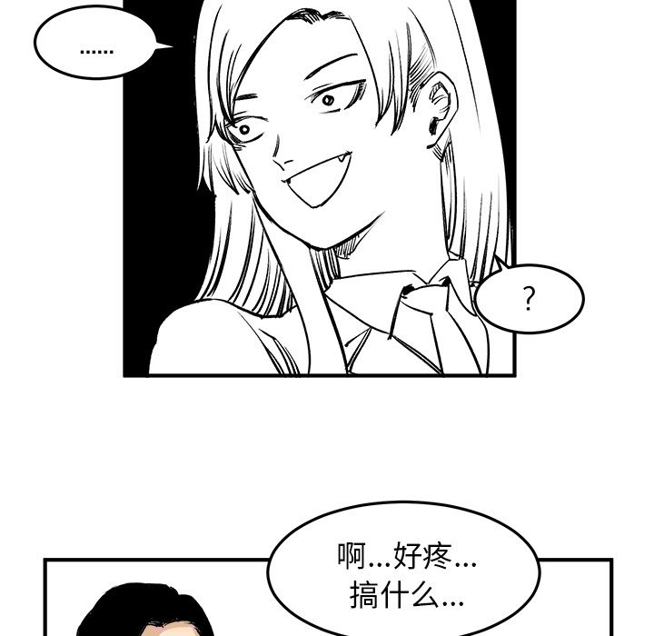 第5话 第 35 页