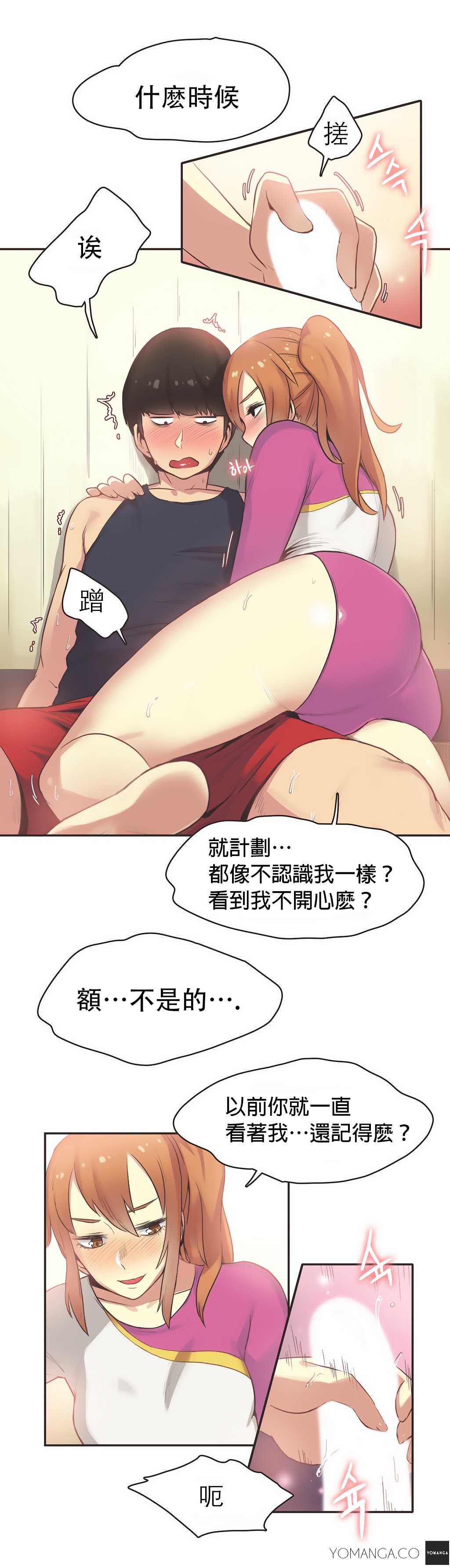 第1话 第 453 页