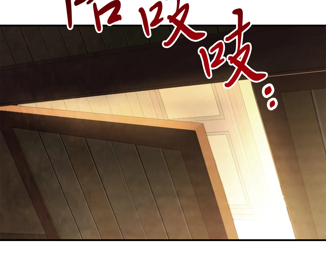 第59话 第 108 页