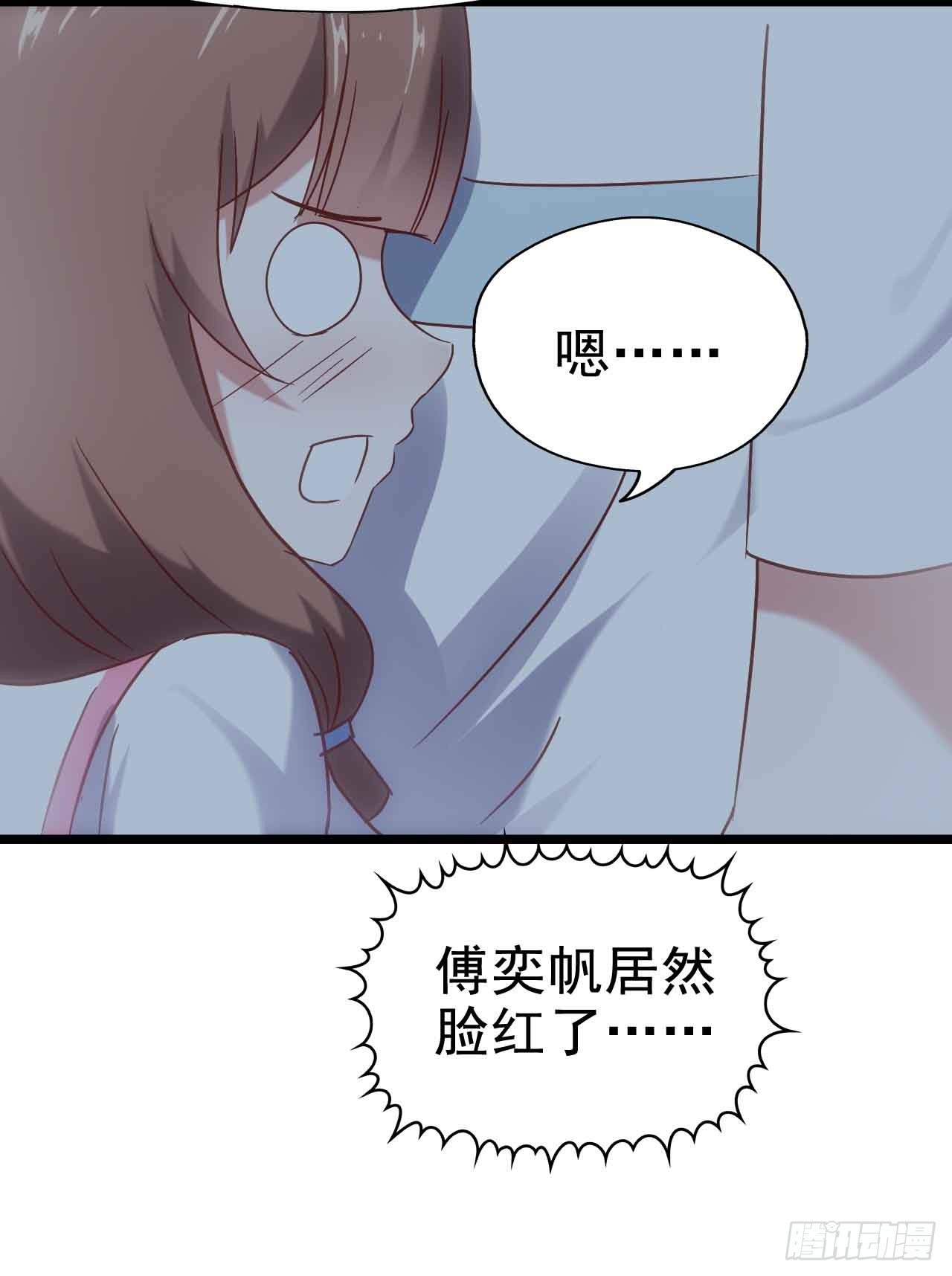 第二十六话·阴影 第 28 页