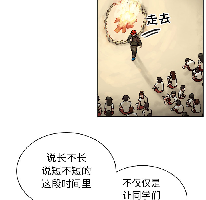 第31话 第 125 页
