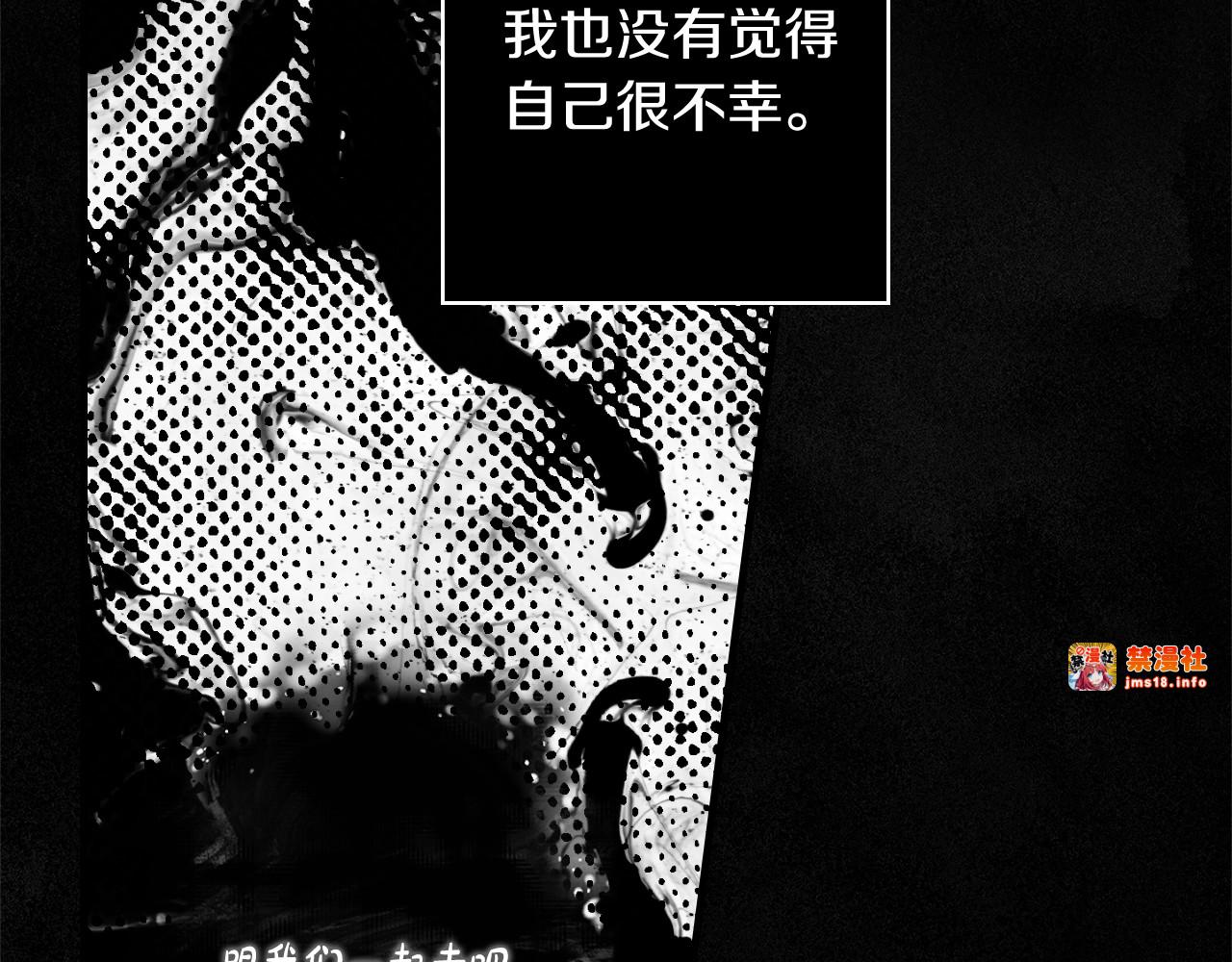 第1话 守护这束光 第 143 页