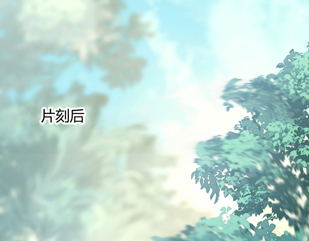 第13话 真相暴露？！ 第 57 页