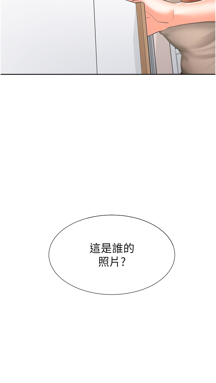 第34话 - 我想留在你家 第 5 页