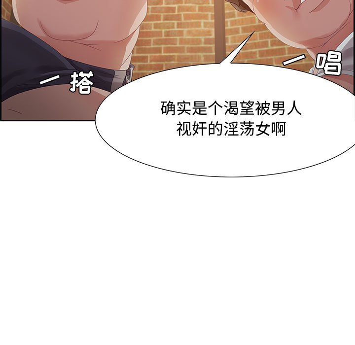 第5话 第 14 页