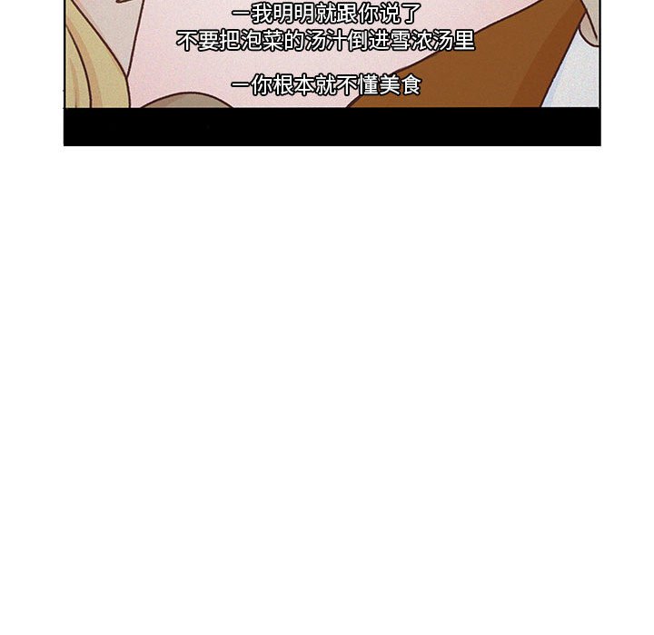 第64话 第 39 页