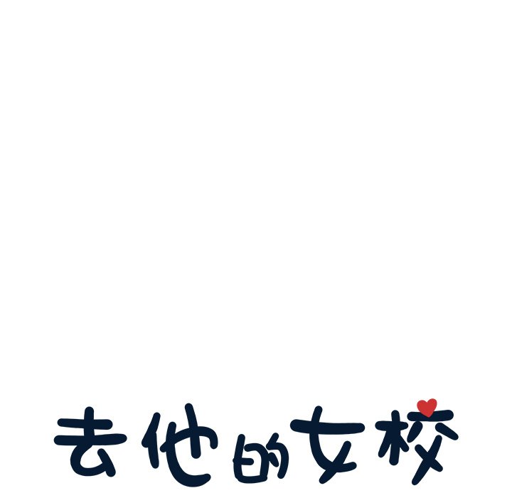 第18话 第 18 页