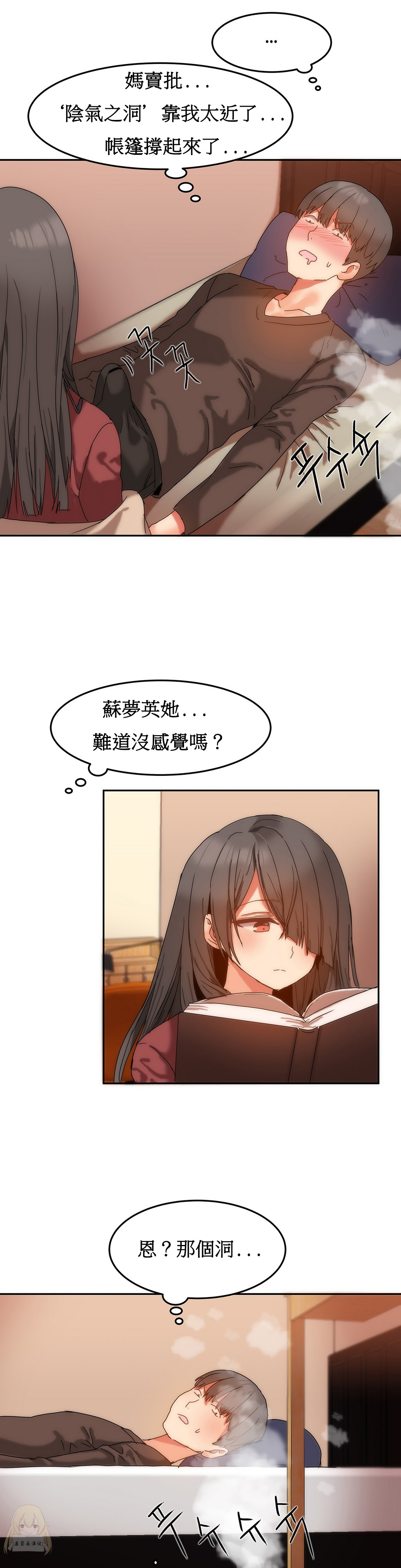 第1话 第 228 页