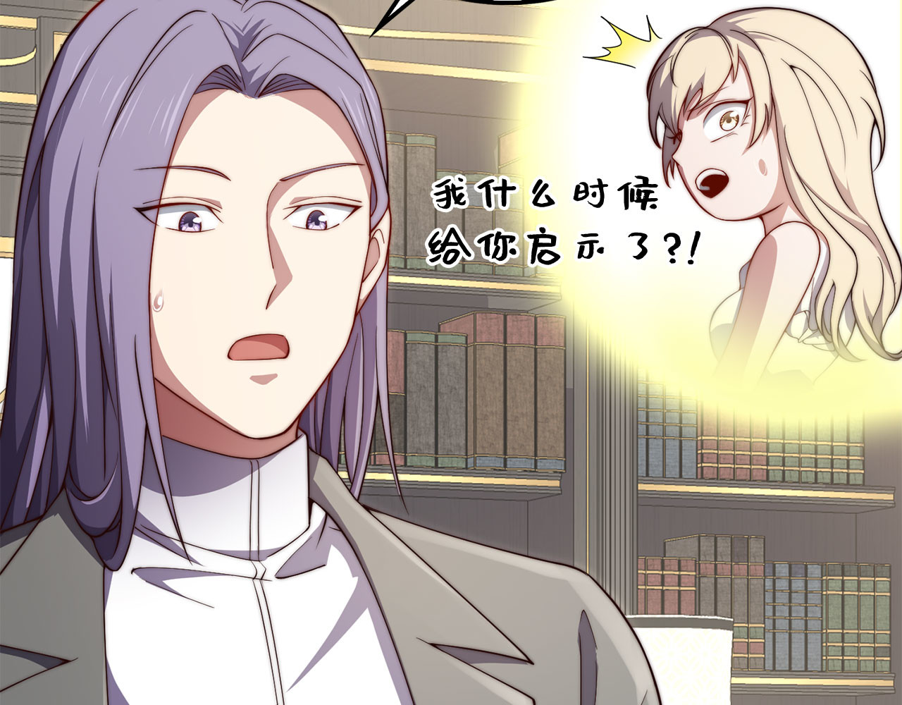 第194话 声名远扬 第 161 页