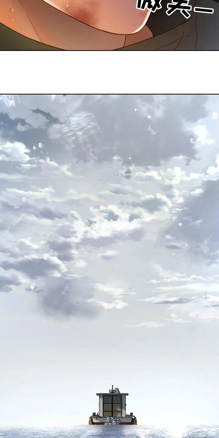 第118话 【第三季】最后一次见面 第 16 页
