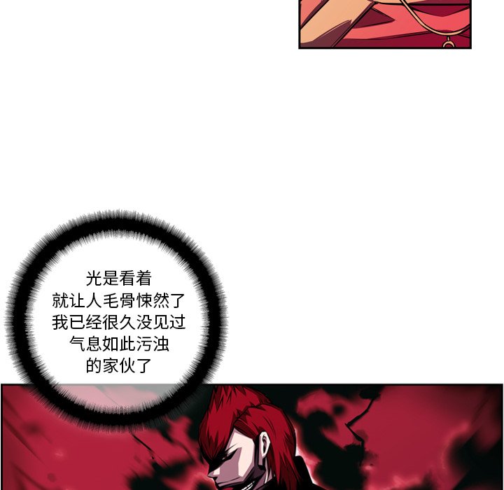 第141话 第 50 页