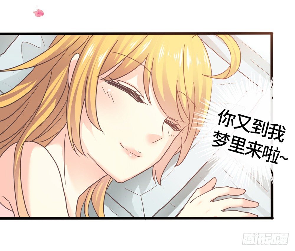 31、师尊重生 第 3 页