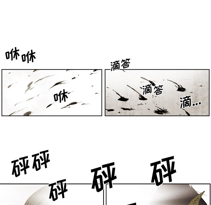 第 30 话 第 8 页