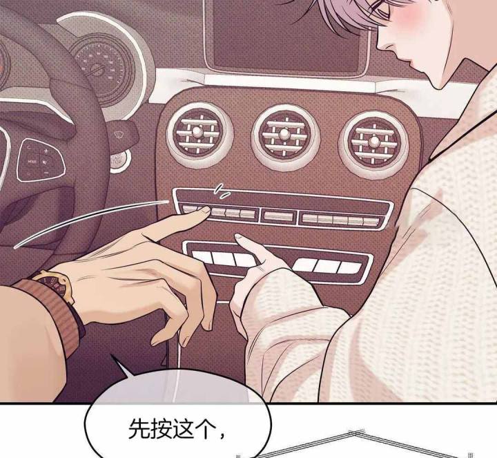 第160话 第160话 第 35 页
