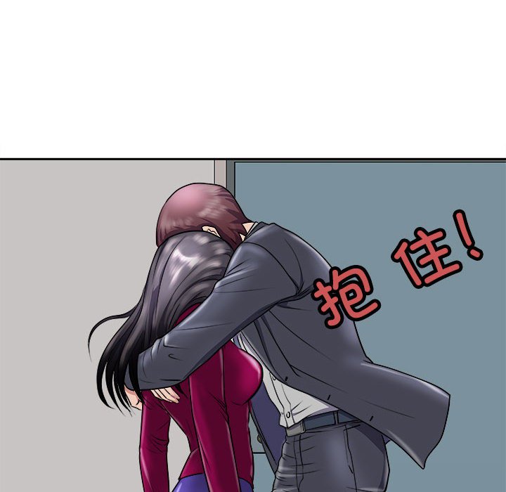 第6话 第 122 页