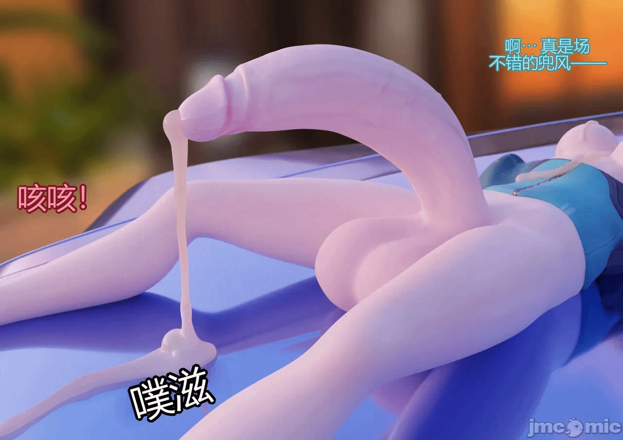 第一话 第 8 页