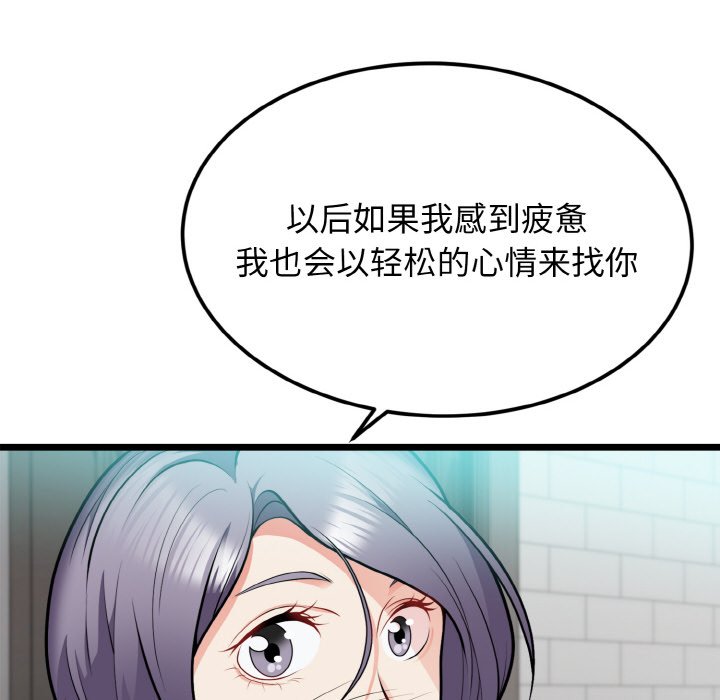 第4话 第 62 页