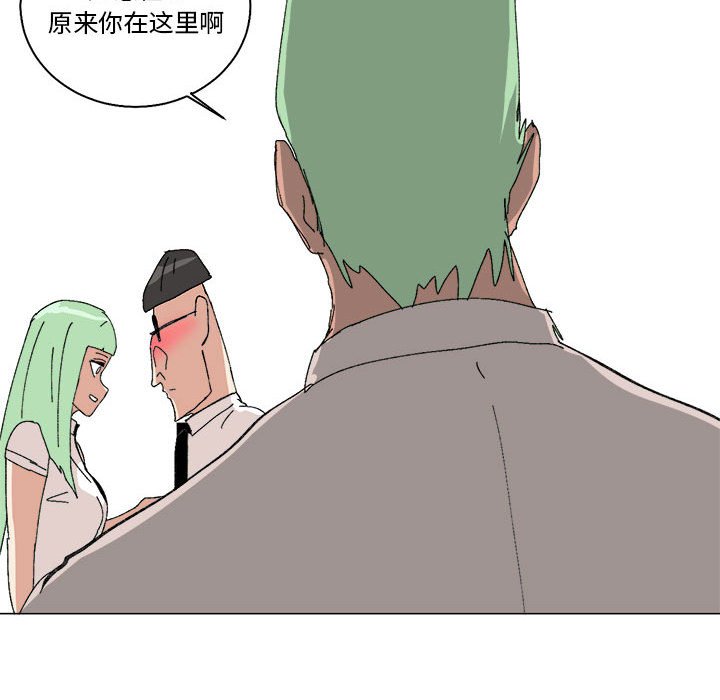 第47话 第 17 页