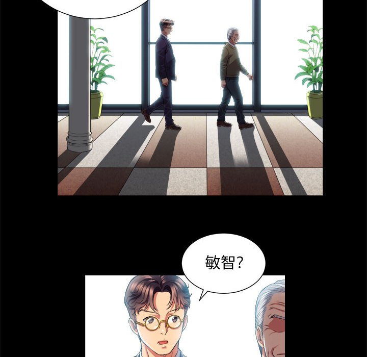 第16话 第 6 页