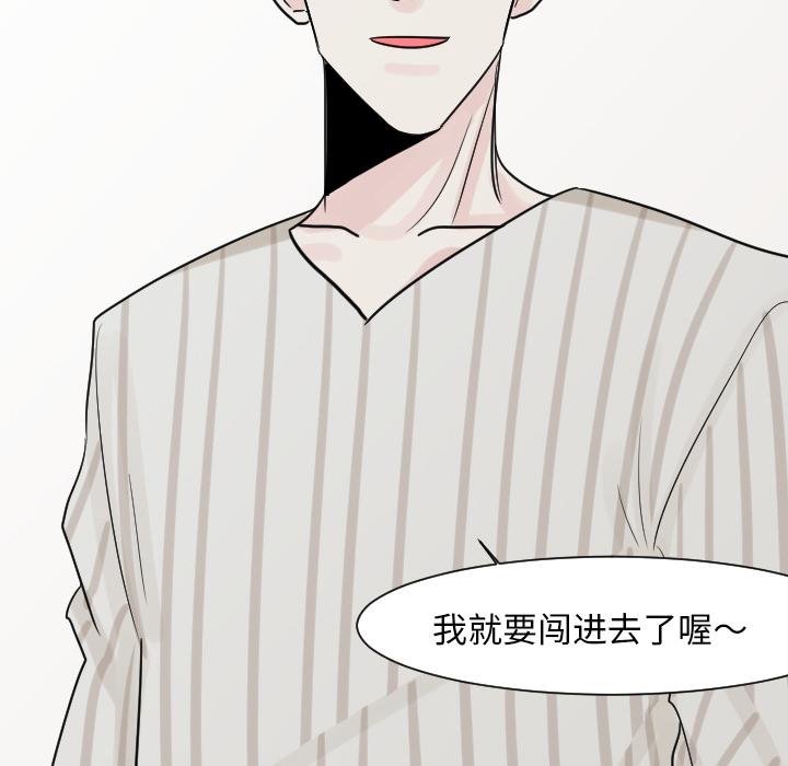 第14话 第 75 页
