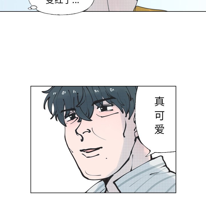 第34话 第 33 页