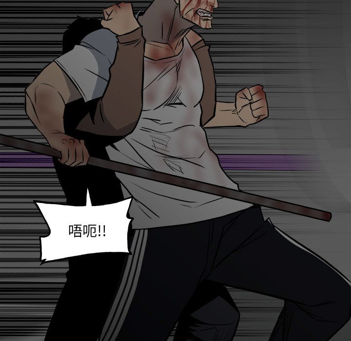 第125话 第 115 页