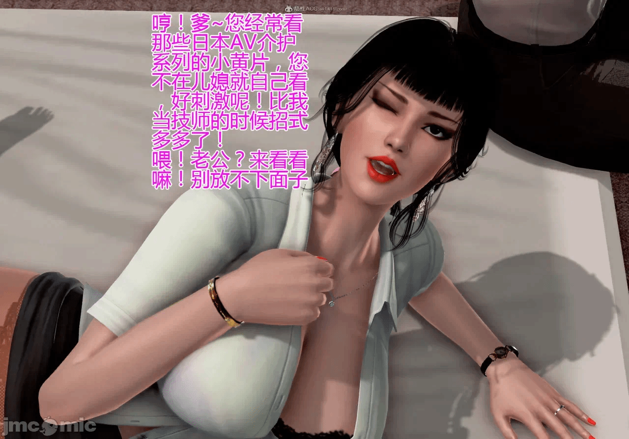 第一话 第 48 页