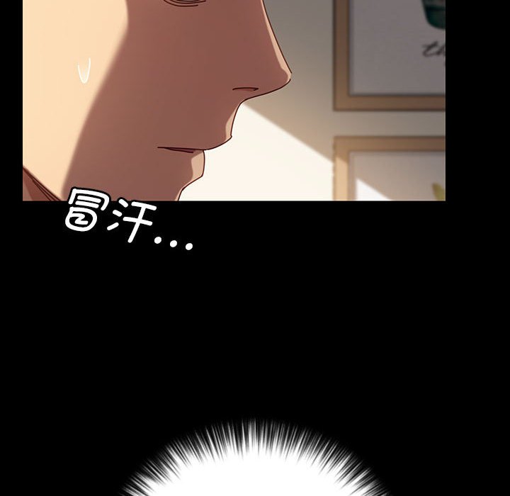 第15话 第 10 页