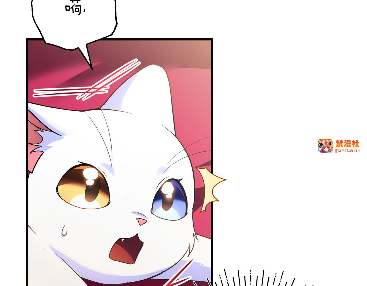 第56话 坦白 第 107 页