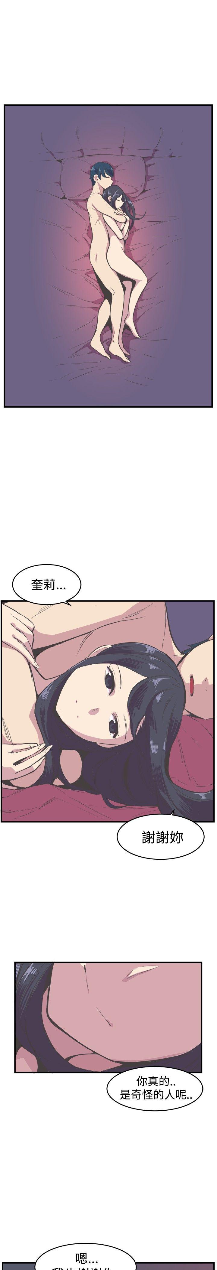第16话 第 16 页