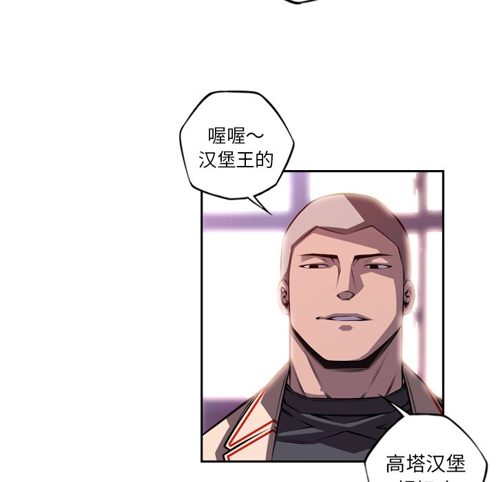第157话 第 12 页