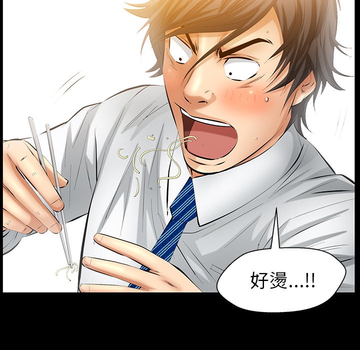 第28话 第 35 页