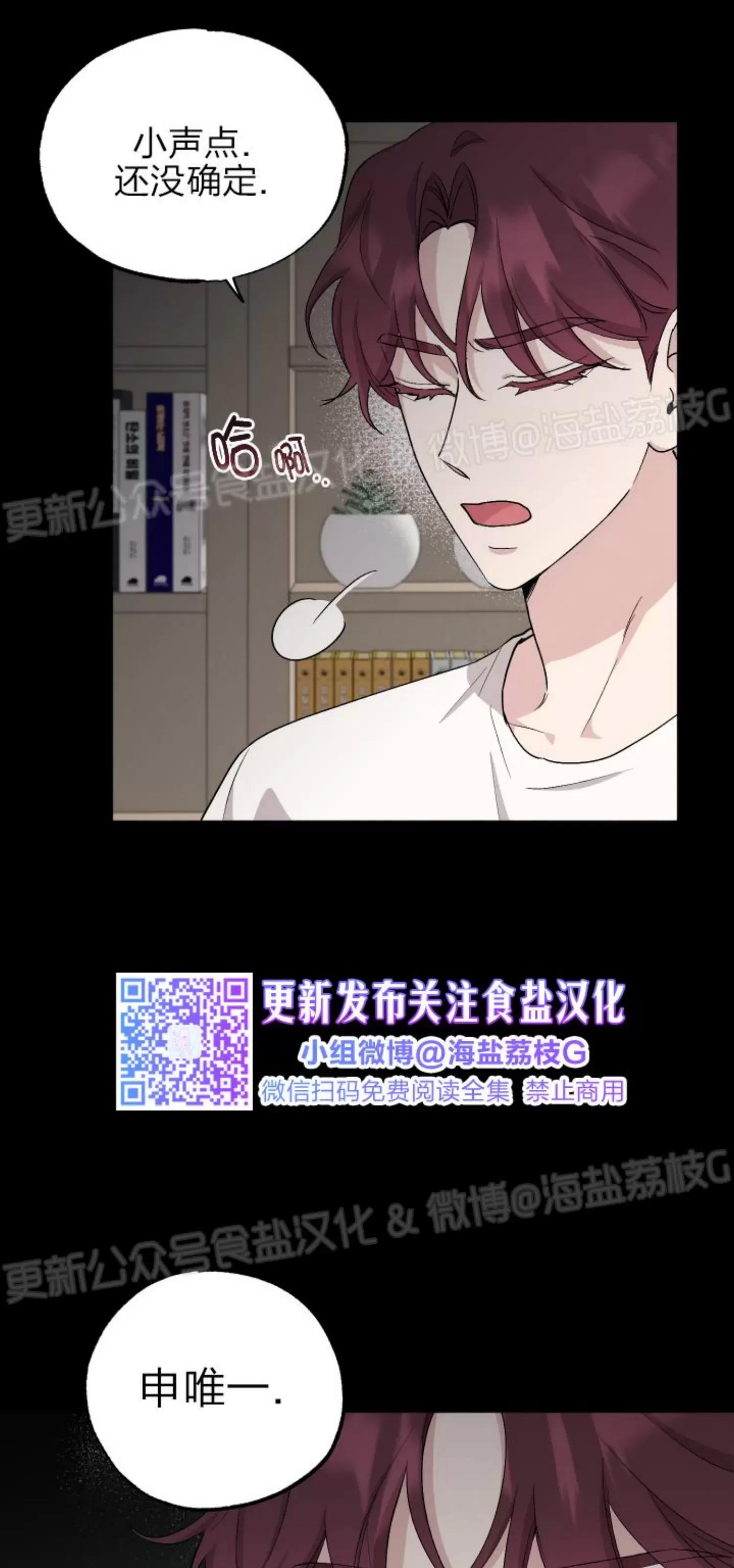 第43话 第 15 页