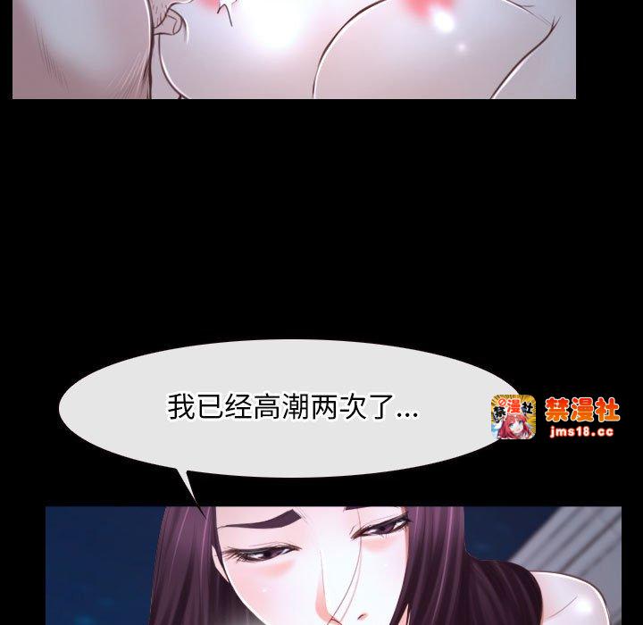 第17话 第 19 页