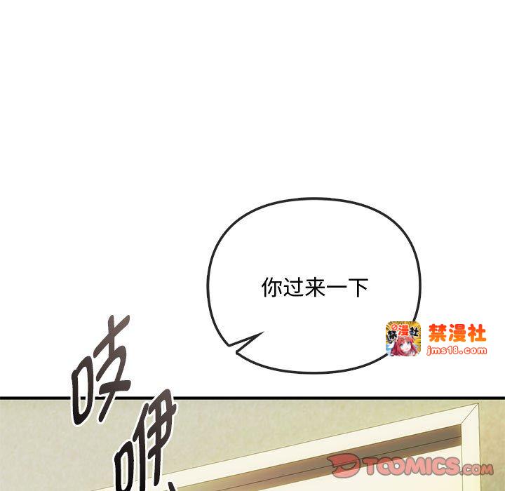 第30话 第 57 页