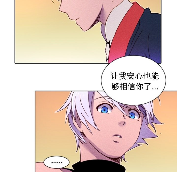 第19话 第 16 页
