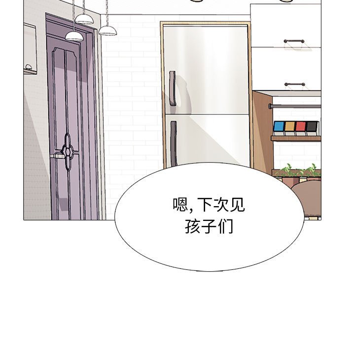 第129话 第 63 页