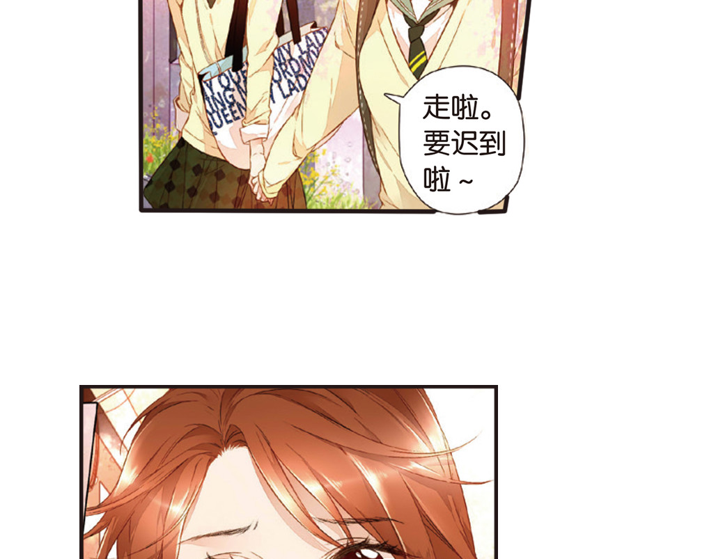 第23话 理不清的关系（上） 第 56 页