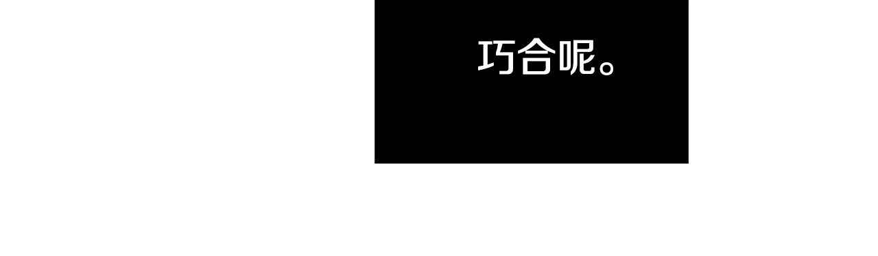 第15话 剧毒 第 158 页