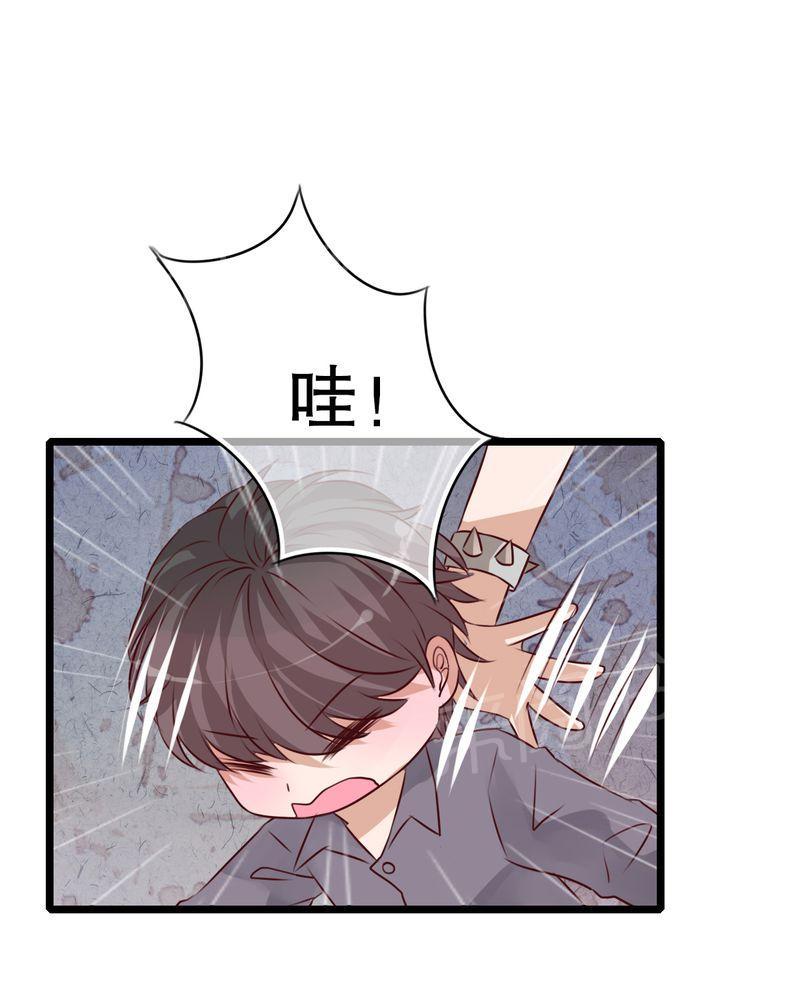 第42话 第 8 页