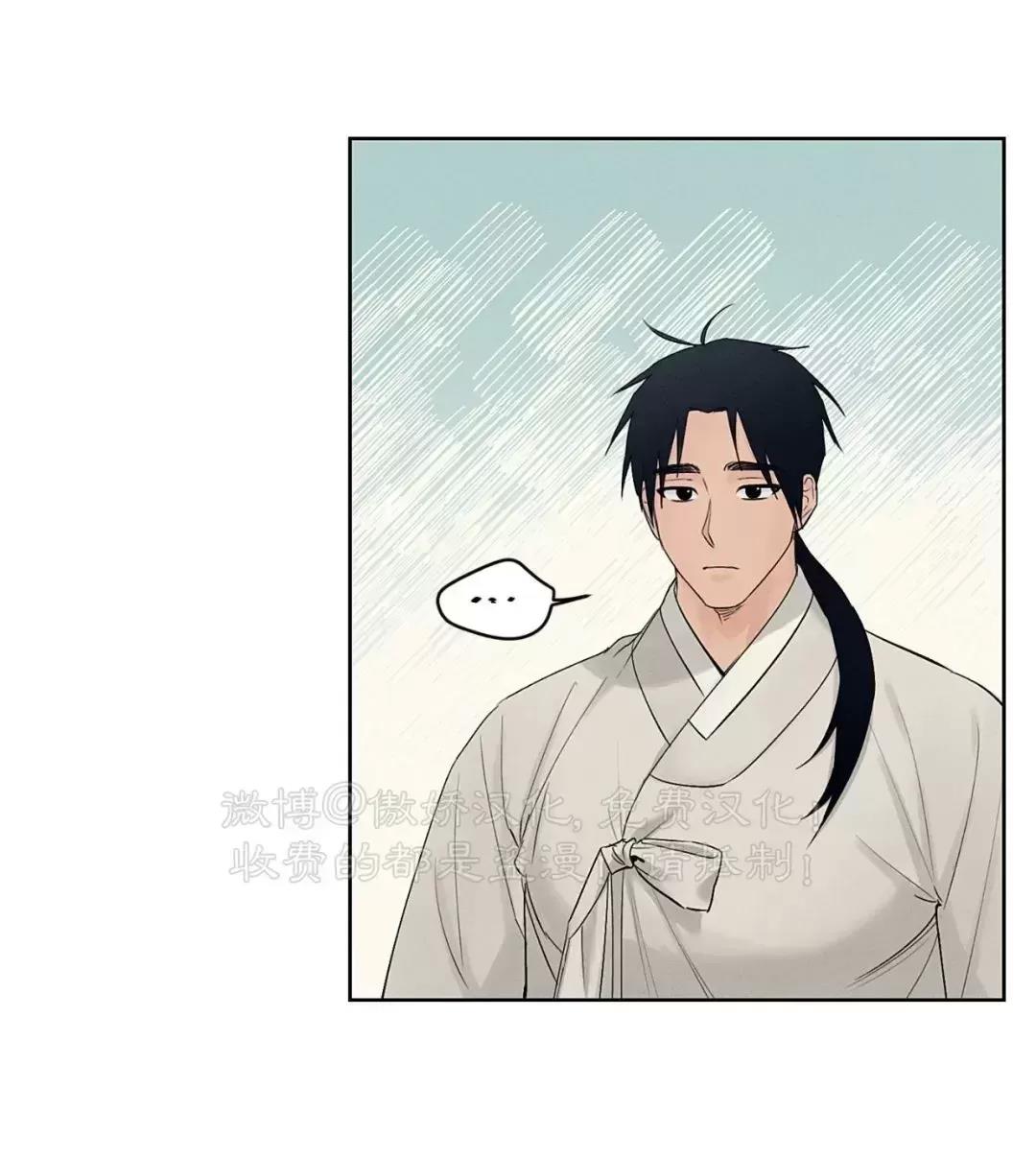第14话 第 15 页