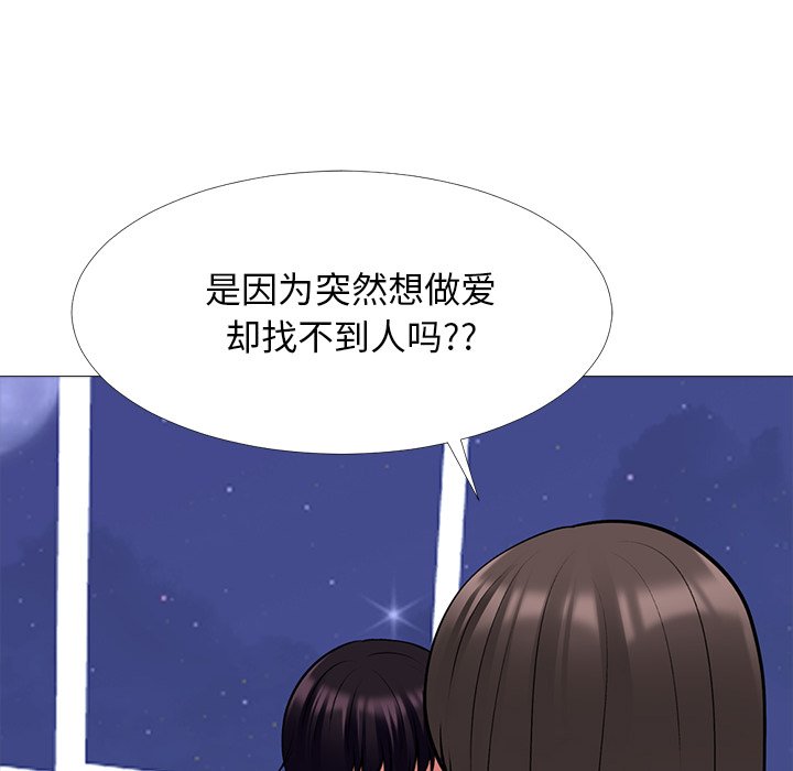第75话 第 102 页