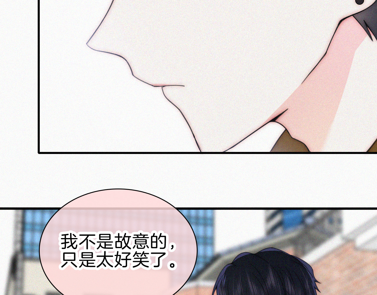 第48话 拥抱 第 14 页
