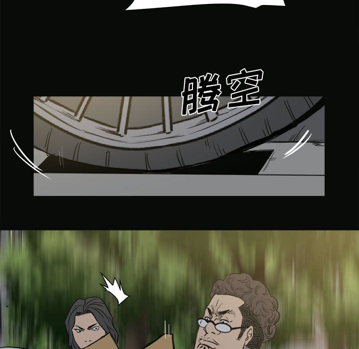 第5话 第 73 页