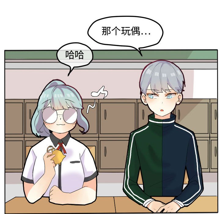 第17话 第 19 页