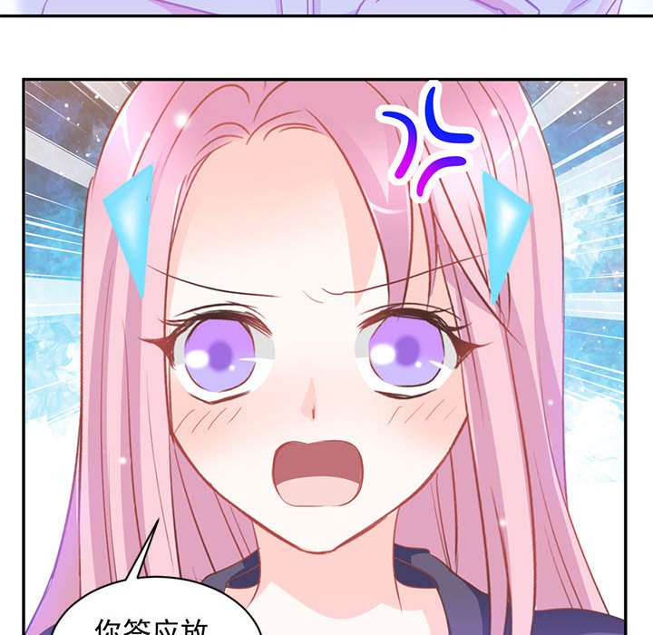 第7话 第 8 页