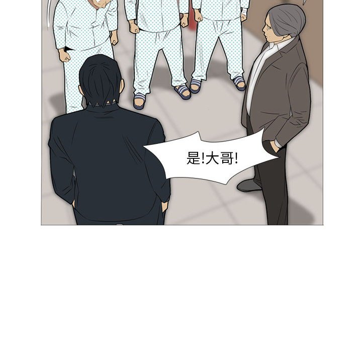 第18话 第 54 页