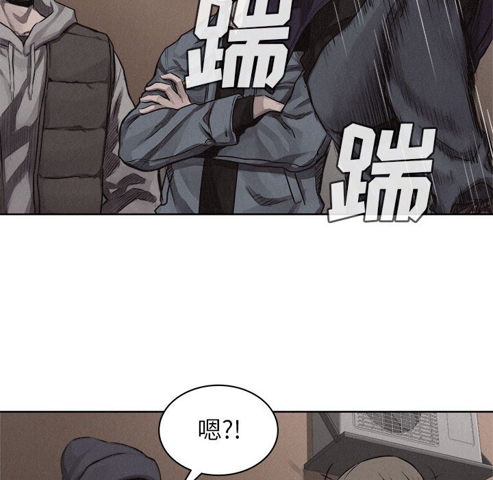 第31话 第 72 页