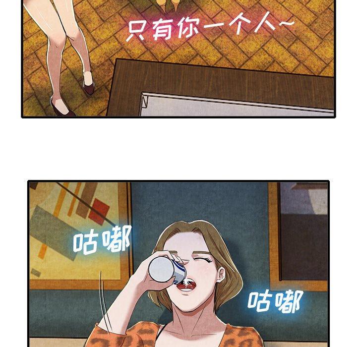 第13话 第 85 页