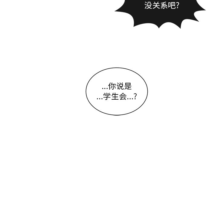 第38话 第 11 页